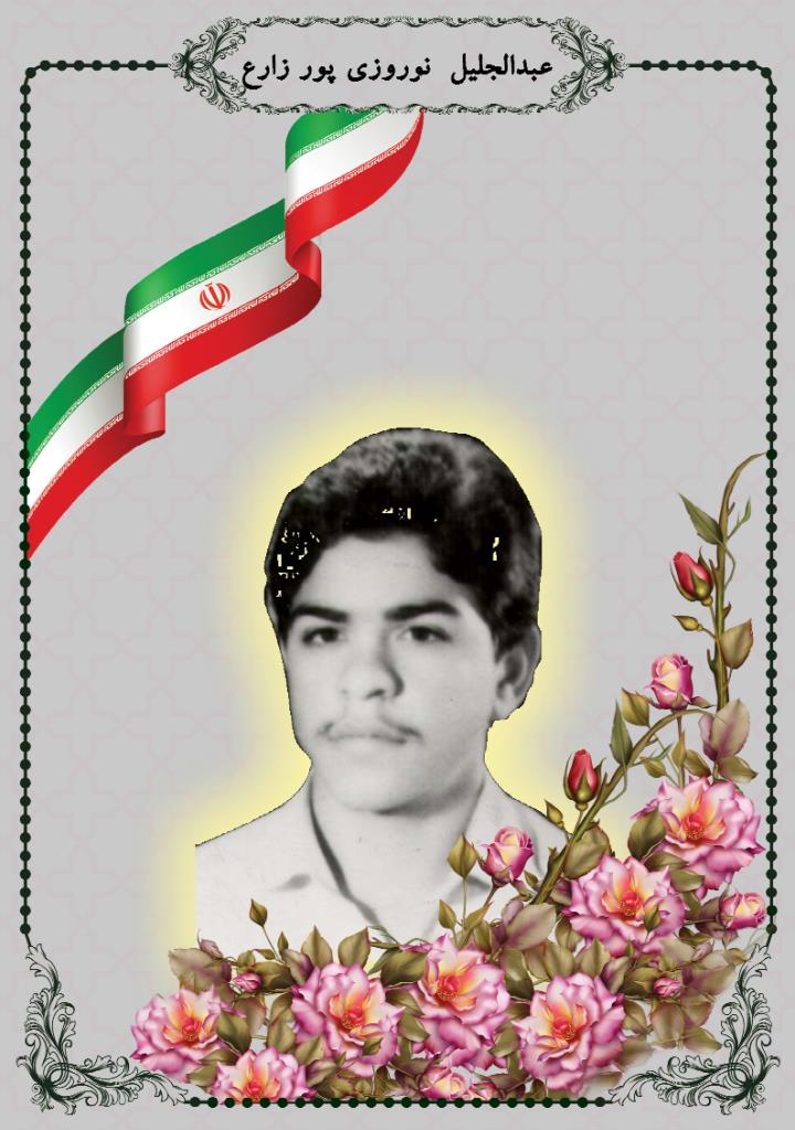 فاقد تصویر